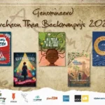 Winnaar Archeon Thea Beckmanprijs en Jonge Beckmanprijs 2026